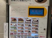 wave（ウェーブ）: 悠木の飯テロさんの2026年05月13日の3枚目の投稿写真