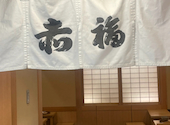 赤福茶屋 ジェイアール名古屋タカシマヤ店: 悠木の飯テロさんの2026年05月13日の3枚目の投稿写真