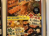 ちからや 名駅店: 悠木の飯テロさんの2026年04月15日の3枚目の投稿写真
