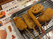 串カツ田中 岐阜横丁店: 悠木の飯テロさんの2026年04月15日の3枚目の投稿写真