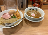 つけめんTETSU JRゲートタワー名古屋店: 悠木の飯テロさんの2026年05月13日の1枚目の投稿写真