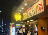 口八町 くちはっちょう 金山別館: 悠木の飯テロさんの2026年04月15日の1枚目の投稿写真