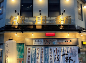 名駅二丁目三番街 STAND: 悠木の飯テロさんの2026年04月15日の1枚目の投稿写真