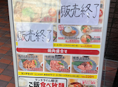 下町の牛 名古屋店: 悠木の飯テロさんの2026年04月15日の3枚目の投稿写真
