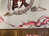 肉汁餃子のダンダダン 名駅三丁目店: 悠木の飯テロさんの2026年04月16日の2枚目の投稿写真