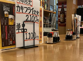 まるは食堂 チカマチラウンジ店: 悠木の飯テロさんの2026年04月15日の3枚目の投稿写真