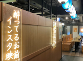 きやまち道場 京都河原町店: 悠木の飯テロさんの2026年04月16日の3枚目の投稿写真