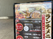 居酒屋 中華酒場 月華 GEKKA 名駅店: 悠木の飯テロさんの2026年04月15日の3枚目の投稿写真