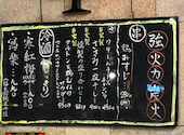 炭火やきとり鳥重 名古屋クロスコートタワー店: 悠木の飯テロさんの2026年04月15日の2枚目の投稿写真