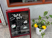 cafe KAKAOc カフェカカオ: 悠木の飯テロさんの2026年05月13日の3枚目の投稿写真