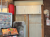 魚菜市場 いごこ家 名古屋駅店: 悠木の飯テロさんの2026年05月13日の2枚目の投稿写真