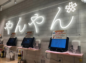やんやん焼小籠包専門店: 悠木の飯テロさんの2026年05月13日の3枚目の投稿写真