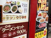 台湾料理 海鮮館 那古野店: 悠木の飯テロさんの2026年05月13日の3枚目の投稿写真
