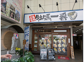 広島名物 牡蠣一番: ゆうさんの2026年07月31日の3枚目の投稿写真
