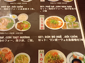 ベトナム料理 フォーゴン 大須店: アランチャさんの2026年06月19日の2枚目の投稿写真
