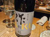 炭と地酒とたしなみワイン　Ｋａｉ本店　醸す: トラッキーさんの2024年12月の1枚目の投稿写真