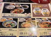 暖龍 宮の森店: けんけんさんの2026年05月14日の2枚目の投稿写真