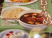 暖龍 宮の森店: けんけんさんの2026年06月25日の3枚目の投稿写真