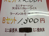 中華はうす みきや: けんけんさんの2025年11月20日の2枚目の投稿写真