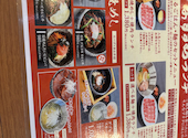 味覚園 西野店: けんけんさんの2026年01月09日の2枚目の投稿写真