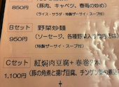 中国料理 季香園: けんけんさんの2026年04月09日の3枚目の投稿写真