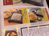 ごまそば遊鶴北３８条店: けんけんさんの2026年06月01日の2枚目の投稿写真