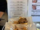 YUHIA SWEETREE: けんけんさんの2026年05月22日の2枚目の投稿写真