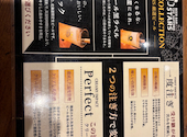 BEER BAR THE SAPPORO STARS モユクサッポロ店: けんけんさんの2026年05月21日の2枚目の投稿写真