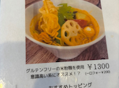 札幌スープカレー曼荼羅 北海道神宮前店: けんけんさんの2026年06月14日の3枚目の投稿写真