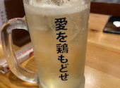 鶏が好きだと酒びたい 仙台店: かっしまさんの2025年04月25日の3枚目の投稿写真