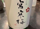 鶏が好きだと酒びたい 仙台店: かっしまさんの2026年04月10日の3枚目の投稿写真