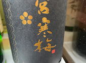 鶏料理居酒屋　日本酒飲み放題　鶏が好きだと酒びたい　仙台店: かっしまさんの2026年04月の1枚目の投稿写真