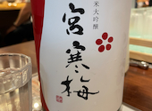 鶏が好きだと酒びたい 仙台店: かっしまさんの2026年08月19日の1枚目の投稿写真
