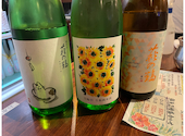 鶏が好きだと酒びたい 仙台店: かっしまさんの2026年08月19日の2枚目の投稿写真