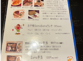 様様 玉鉾店: alul1250さんの2026年03月10日の2枚目の投稿写真