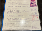 様様 玉鉾店: alul1250さんの2026年03月10日の3枚目の投稿写真