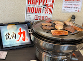 焼肉力【飲めるロースの名店】八日市店: alul1250さんの2026年03月30日の1枚目の投稿写真