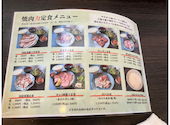 焼肉力【飲めるロースの名店】八日市店: alul1250さんの2026年03月30日の2枚目の投稿写真