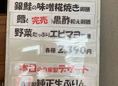 Roseau: alul1250さんの2026年06月24日の2枚目の投稿写真