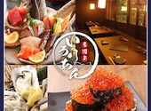 【個室完備】北海道海鮮居酒屋 いろりあん札幌駅前店: あさんの2025年01月19日の1枚目の投稿写真