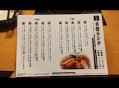 温野菜 とんかつかつ慶 長束店: まこやんさんの2026年07月07日の3枚目の投稿写真