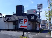 牛角 東千葉店: ○さんの2026年04月20日の2枚目の投稿写真