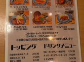 串カツあらた 神田店: たかたかさんの2026年09月21日の2枚目の投稿写真