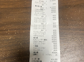 炉端とおでん 呼炉凪来 池袋店: ユミさんの2026年07月12日の1枚目の投稿写真