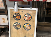 焼肉 冷麺 壇光 DANKO: けんちゃんさんの2023年08月01日の2枚目の投稿写真