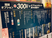 魚民 都城駅前店: いーこさんの2024年12月01日の2枚目の投稿写真