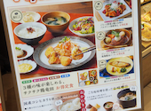Chawan チャワン イオンモール鈴鹿: たつたつさんの2026年09月09日の1枚目の投稿写真