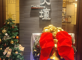 焼肉の名門 天壇 The Dining 山科店: にょろにょろさんの2025年12月09日の3枚目の投稿写真