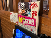 三代目鳥メロ 新橋銀座口ガード下店: sakizaeさんの2026年05月19日の1枚目の投稿写真