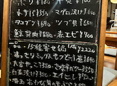 遠州屋本店 高尾: ちぃさんの2025年12月14日の3枚目の投稿写真